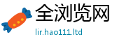 2025新资料免费大全与2025新澳门免费挂牌灯牌